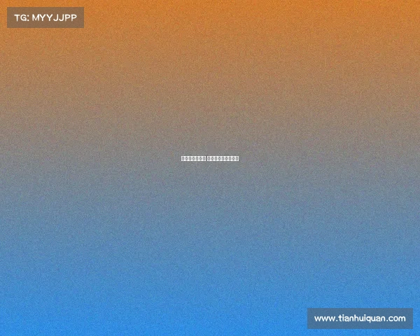 网球有几大赛事 网球有几大赛事奖金